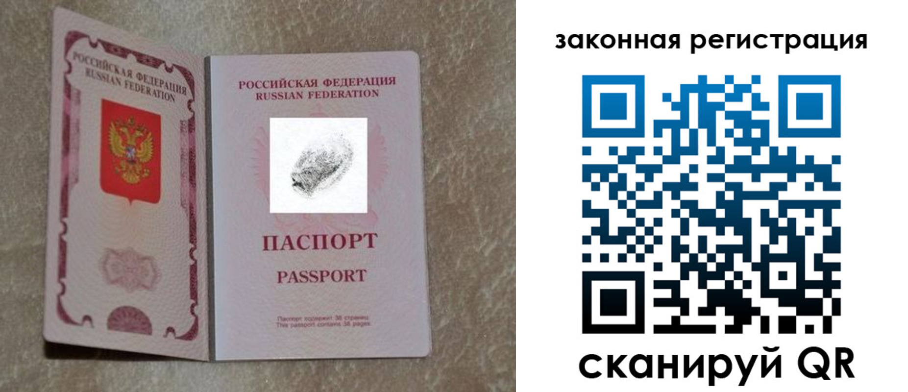 регистрация в Кудрово